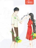 左少这次来真的小说阅读