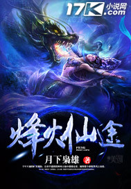 一世豪婿秋沐橙叶凡小说阅读