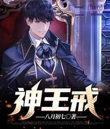 莫尘柳智慧小说阅读