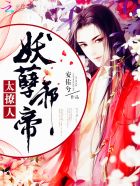 战神狂婿杨辰秦惜小说阅读