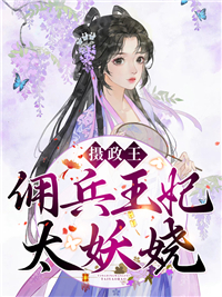 穆九曦墨樽无弹窗小说阅读