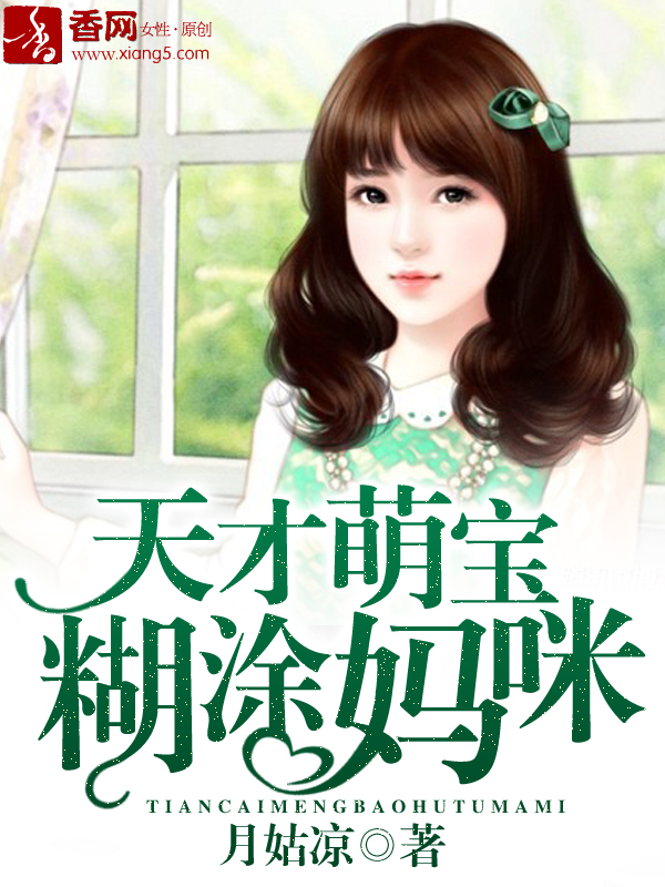 绝世武魂陈枫小说阅读