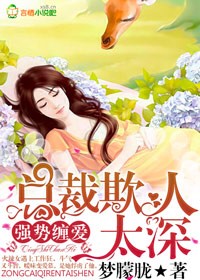 超绝圣医林阳苏颜 作者：黑夜的瞳