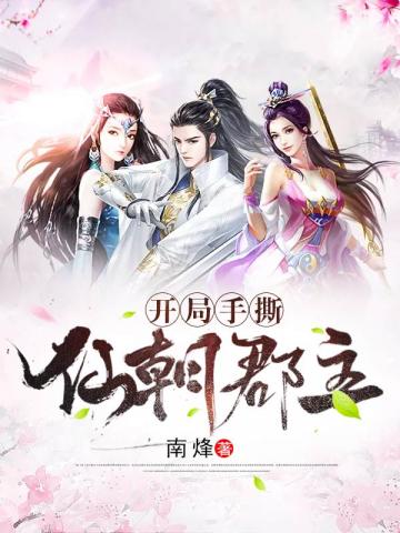 萧乾苏檀儿