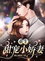江楠楠欧阳黎小说阅读