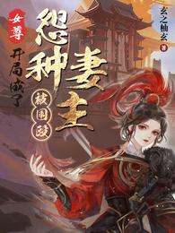 沈芊芊萧少云小说阅读