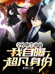 江诚一小说阅读