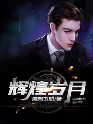 李思威林若曦小说阅读