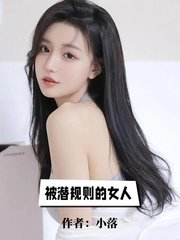 林岚王德志杨峰 作者：小落