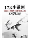 陈轩许静花都神医小说阅读