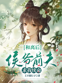 越妍宣烨小说阅读