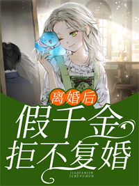 予你心安小说阅读