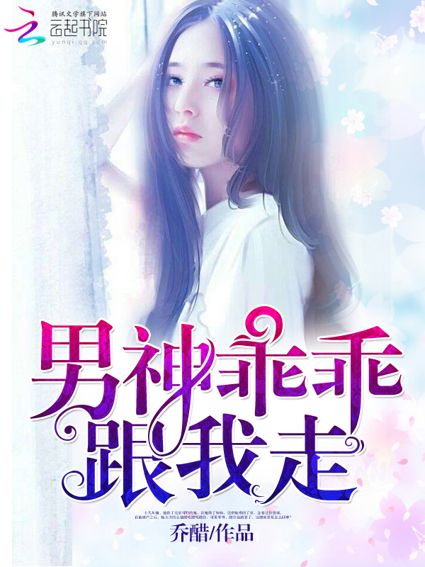 方元霜段寒成小说阅读
