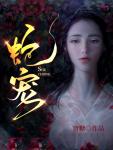 虞九祁黯