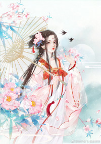 沈妍温宸渊 作者：佚名