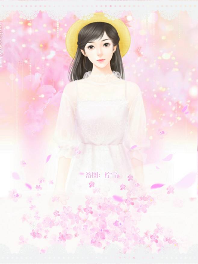 冷清霖傅城深 作者：佚名