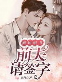 林安然盛之舟小说阅读