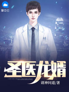 林炎洛紫烟小说 作者：佚名