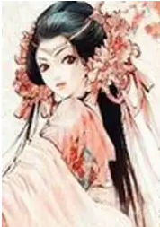 姚青梨慕连幽 作者：佚名