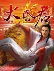 叶天瑾妃小说阅读