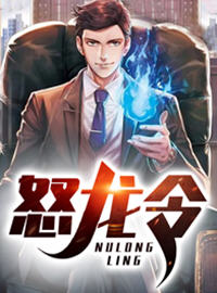 陈平安葬龙戒