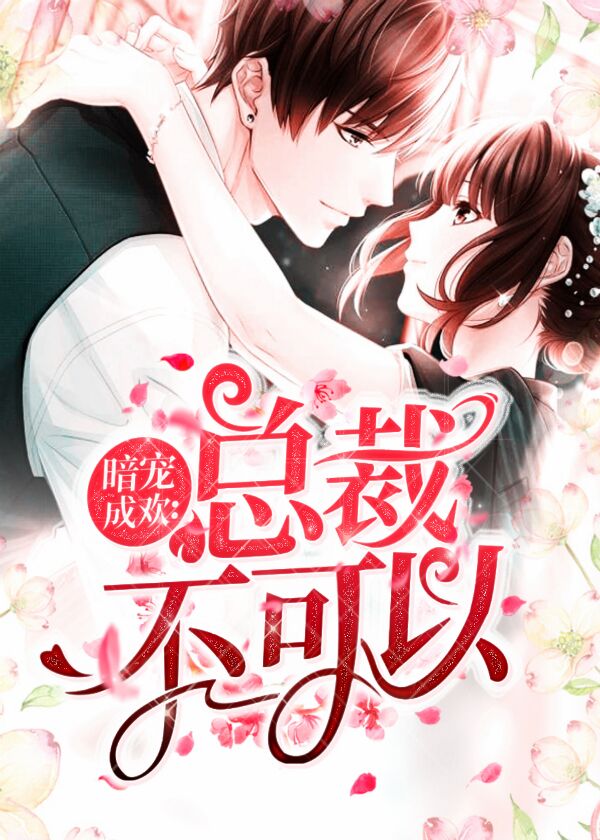 宋一帆乔希怡小说阅读