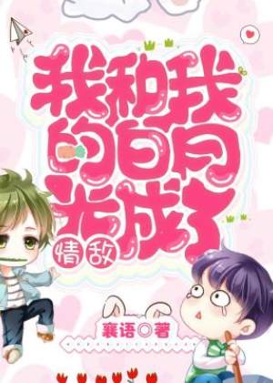 蒋澈许无时小说阅读