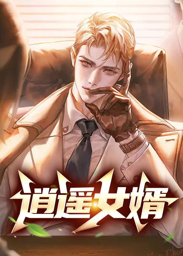 李洁王浩刘静小说阅读