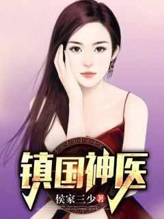 师父我要出狱了花都监狱小说阅读