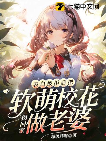 赵青峰沈凌瑶小说阅读