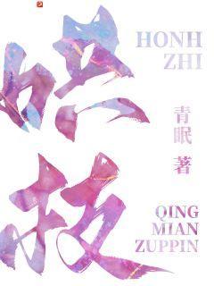 沈枝意顾之瑜小说阅读