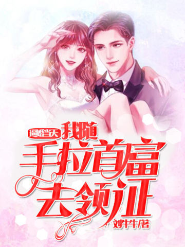 李星儿厉泽辰小说阅读