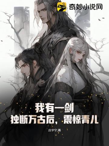 林羽叶观叶青青小说阅读