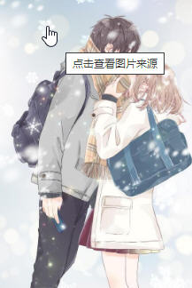 沈棠晏君尧 作者：佚名