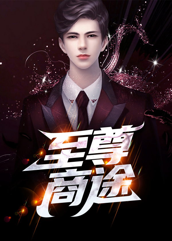 王大柱张玉兰小说阅读