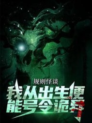 林长青林秋寒小说阅读