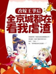 姜舒沈长泽阅读