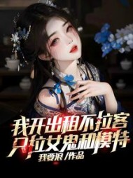 张远孙娇小说阅读