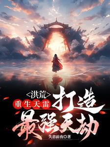 陈玄小说阅读