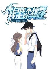 特殊白陌(不二蜜蜂)
