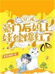 宋浅浅傅君恒小说阅读