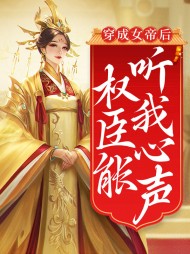肖欣梁书郁小说阅读