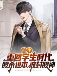 陈凡孙雅小说阅读