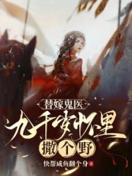 姜池鱼霍靳小说阅读