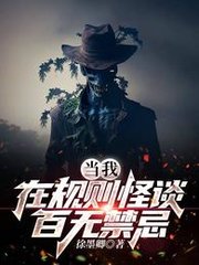 苏铭小说阅读