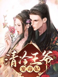 楚姣江晋小说阅读