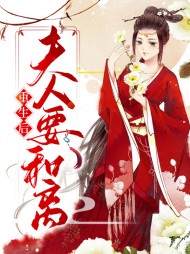沈听澜白远濯