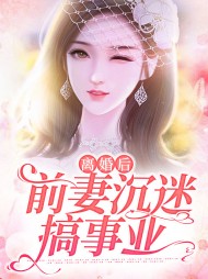 安言厉廷深