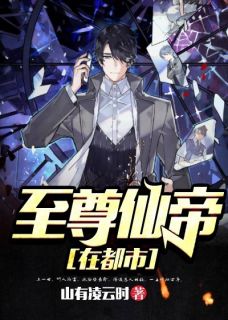 万古神帝秦易小说阅读