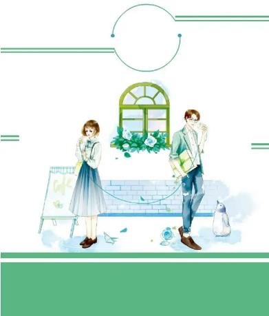 错嫁成婚 作者：佚名